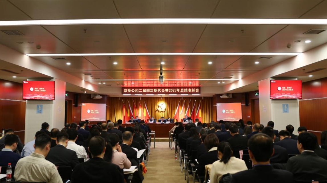 ayx����Ϸ��˾�����Ĵ�ְ������2023���ܽ�����Բ���ٿ�