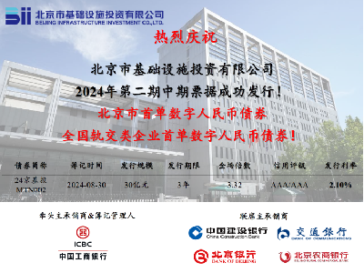 ayx����Ϸ��˾�ֳɿ��б������׵����������ծȯ