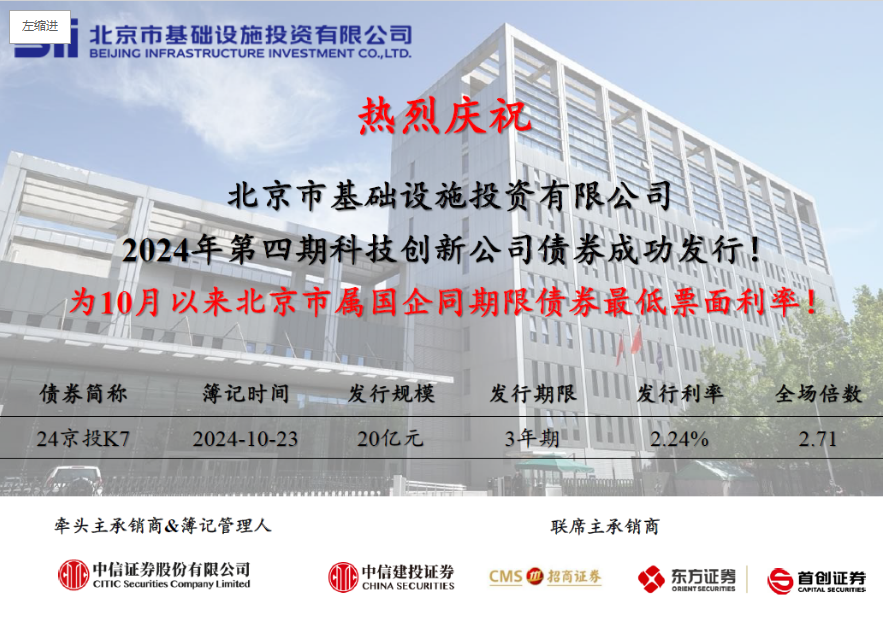 ayx����Ϸ��˾�ֳɿ���2024������ڿƴ���˾ծȯ