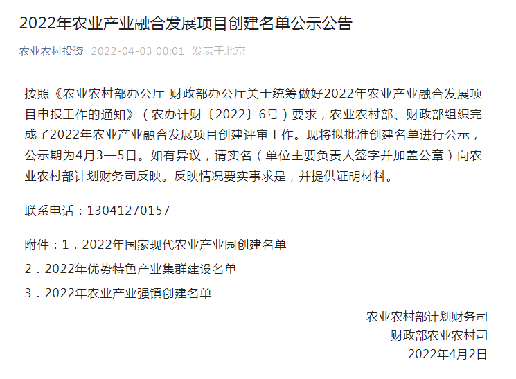 20230302111665426542